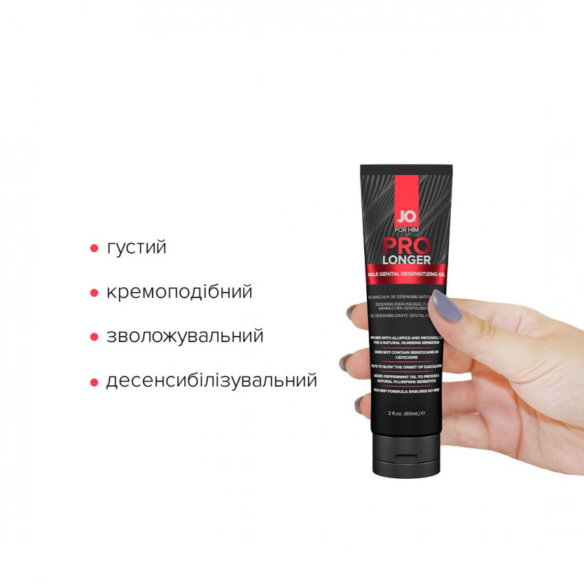 JO Prolonger Gel (60 ml) with peppermint, clove and patchouli oil