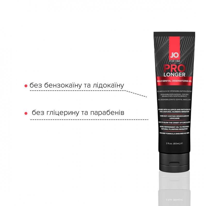 JO Prolonger Gel (60 ml) with peppermint, clove and patchouli oil