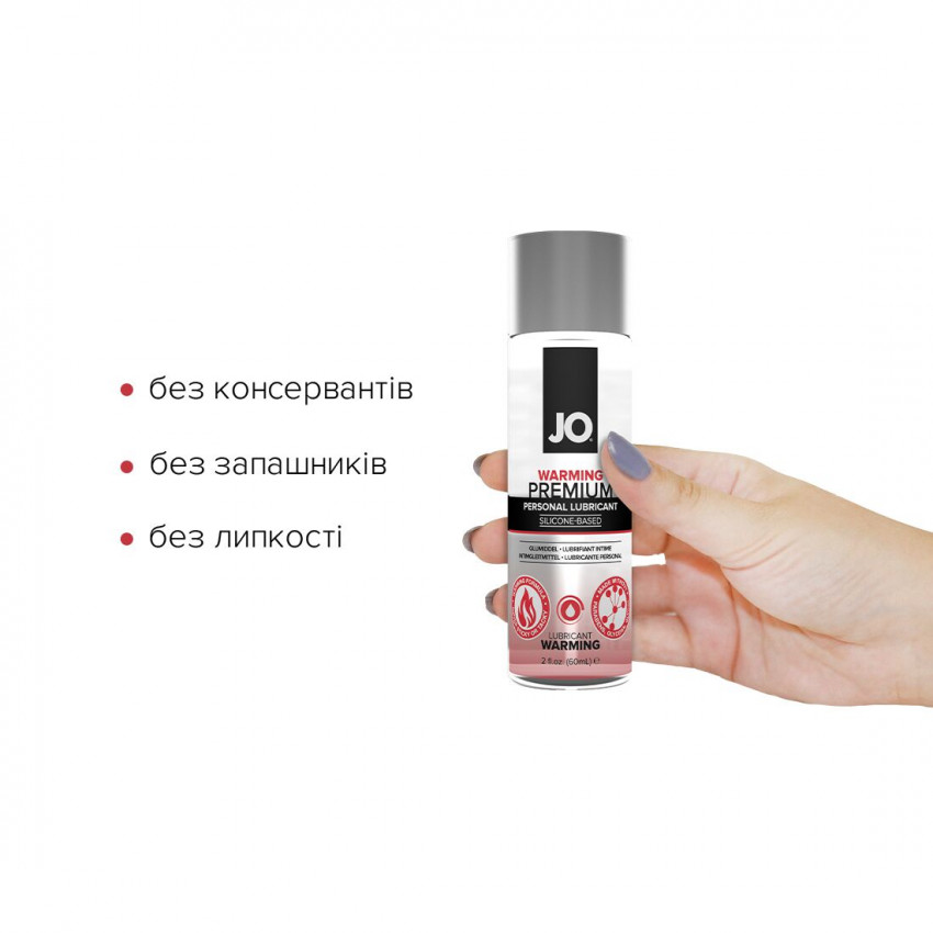 Silicone-based lubricant JO PREMIUM — WARMING (60 ml)