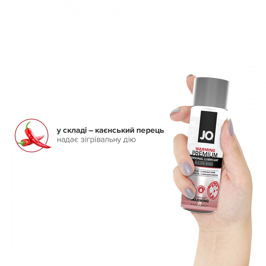 Silicone-based lubricant JO PREMIUM — WARMING (60 ml)