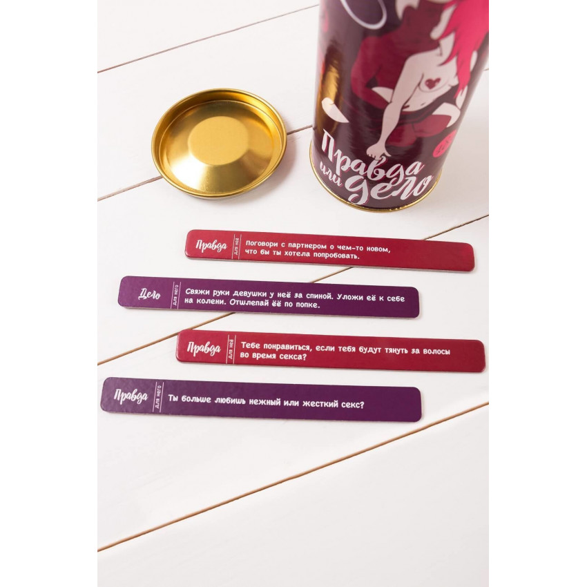 Erotic game "Truth or Deed" (Kamasutra) (RU)