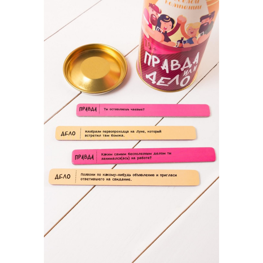 Erotic game "Truth or Deed" (For fun company) (RU)