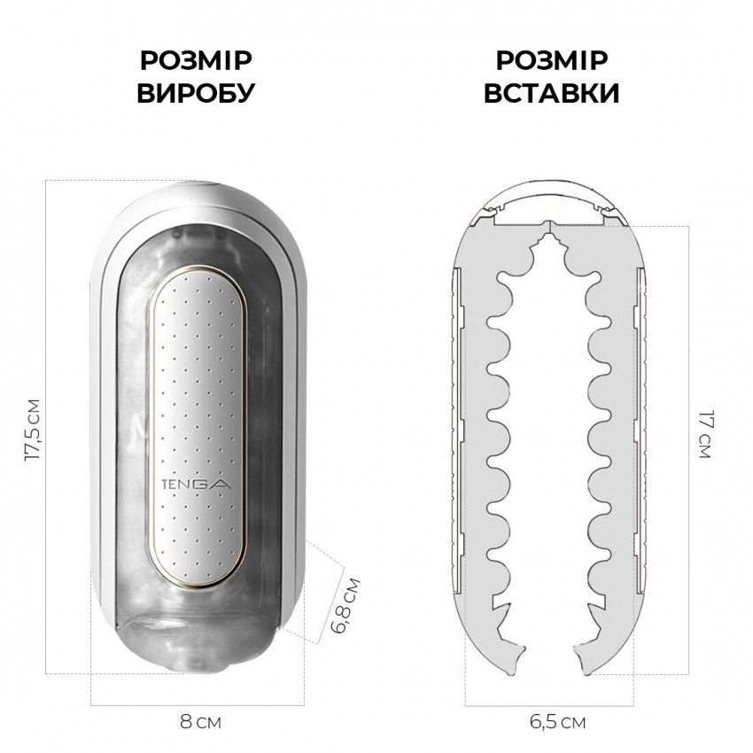 Vibrating masturbator Tenga Flip Zero Electronic Vibration White, variable intensity, foldable