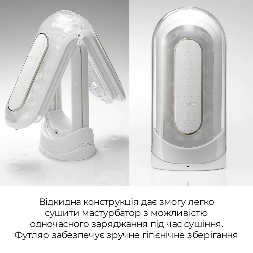 Vibrating masturbator Tenga Flip Zero Electronic Vibration White, variable intensity, foldable