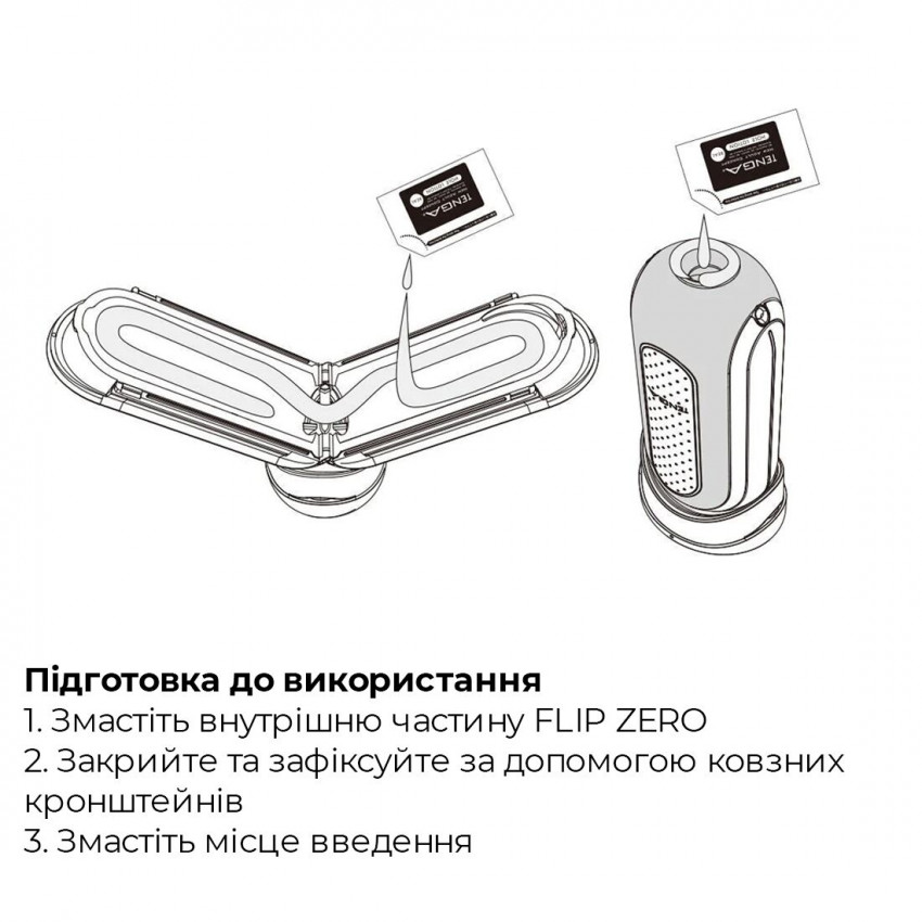 Vibrating masturbator Tenga Flip Zero Electronic Vibration White, variable intensity, foldable