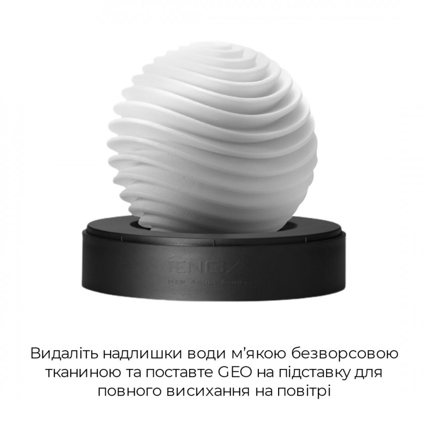 Tenga Geo Aqua masturbator, new material, gentle waves, new level of development of Tenga Egg
