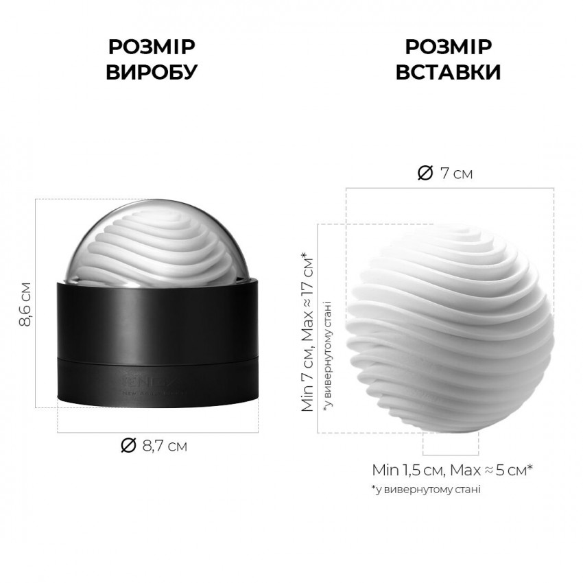 Tenga Geo Aqua masturbator, new material, gentle waves, new level of development of Tenga Egg
