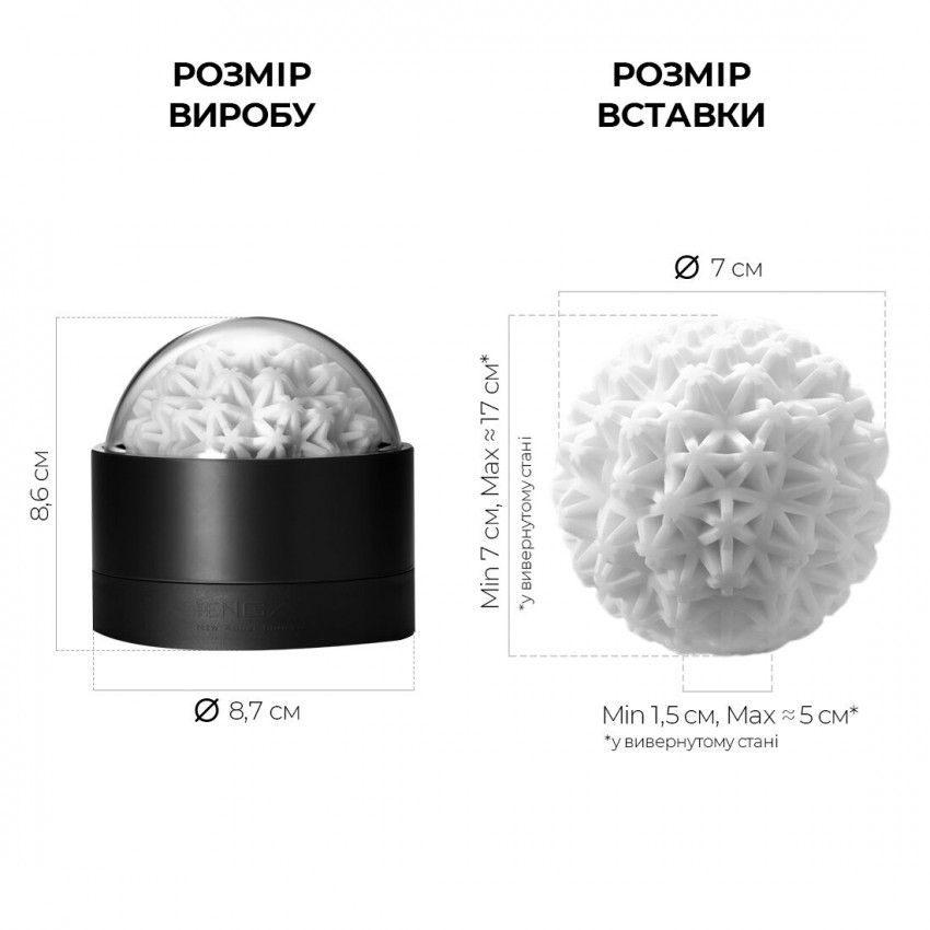 Tenga Geo Coral masturbator, new material, voluminous stars, new level of development of Tenga Egg