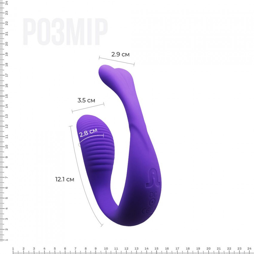 Vibrator for couples Adrien Lastic Mini Romeo II with LRS remote control and two motors