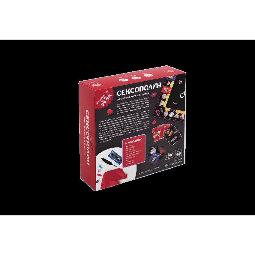 Erotic game "Sexopolia" (RU)