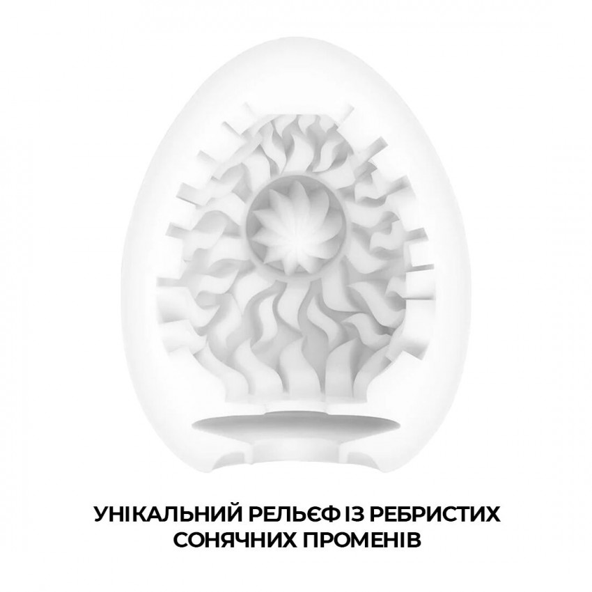 Tenga Egg Shiny Pride Edition egg masturbator